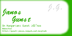 janos gunst business card